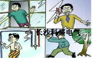 現(xiàn)在做防雷的越多，反而覺得雷擊事故越多