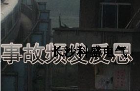 網(wǎng)友的疑問：做了防雷能百分百預(yù)防么？溫州動車?yán)讚羰鹿式o你答案