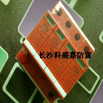 長沙科盛嘉防雷誠招全國各省市縣級代理商，經銷商