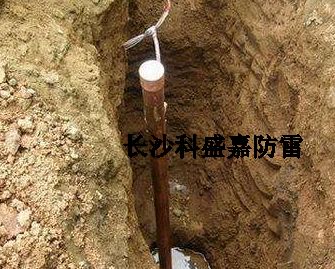 要想在此等絕地做好防雷接地地網，只有一種途徑