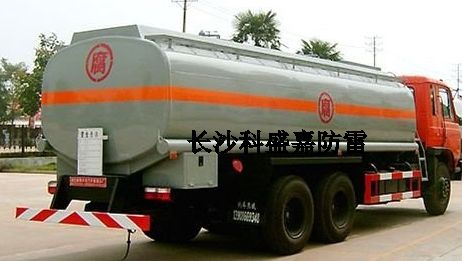 很多汽車尾部吊的鏈子起什么作用？?jī)H僅只是拿來(lái)防靜電么？