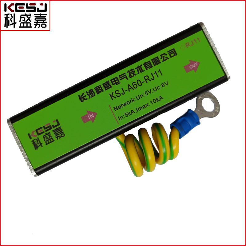 岳陽廣播信號(hào)音頻線路防雷器